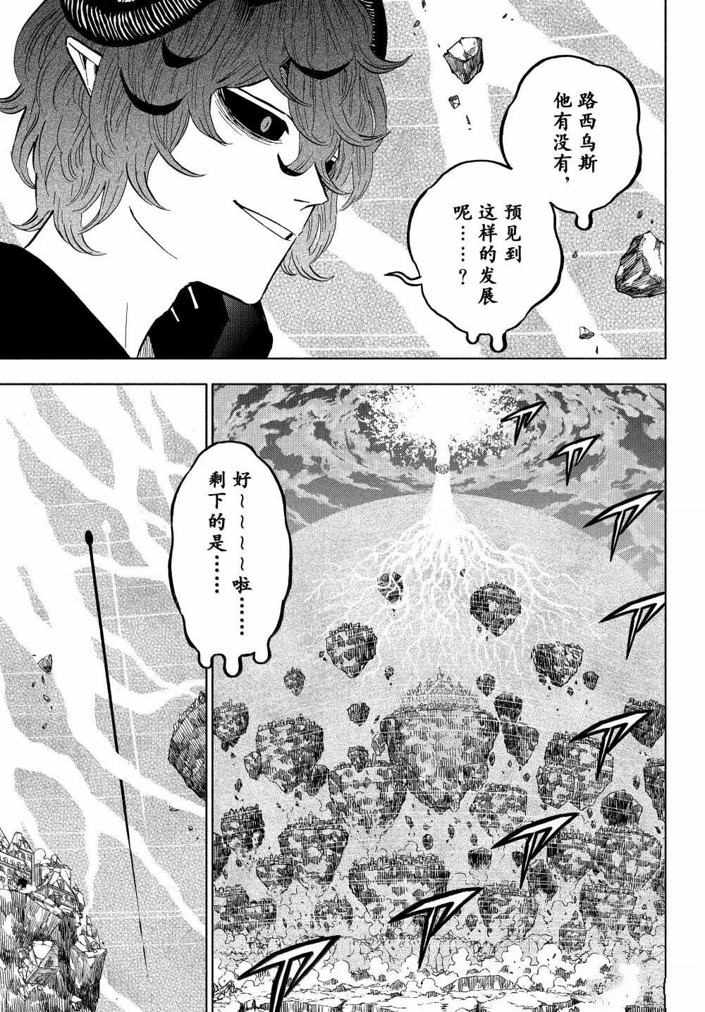 第377话