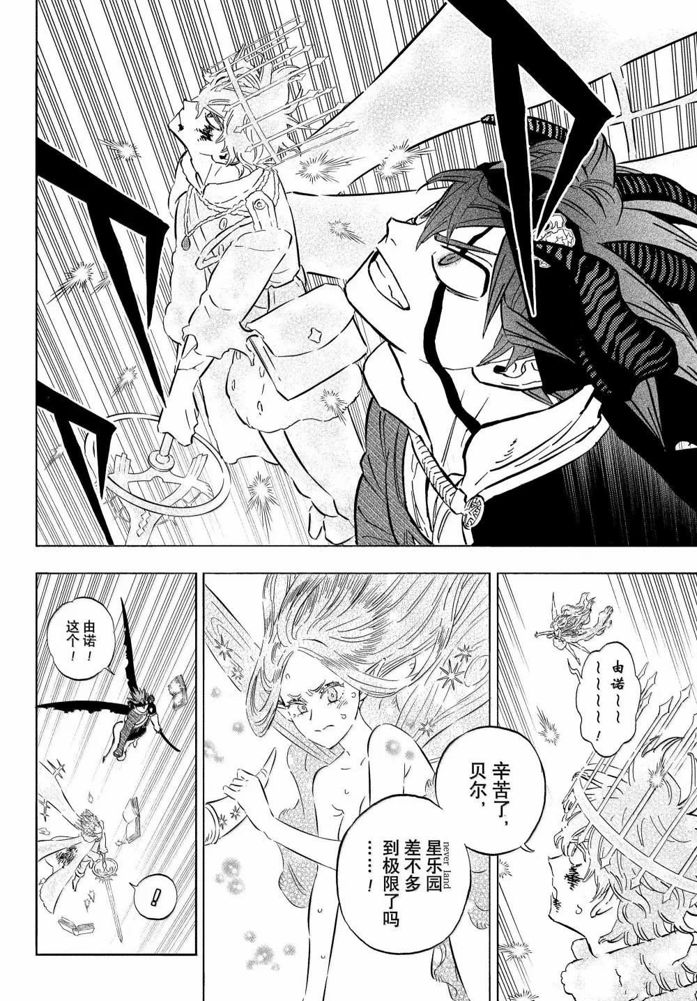 第377话
