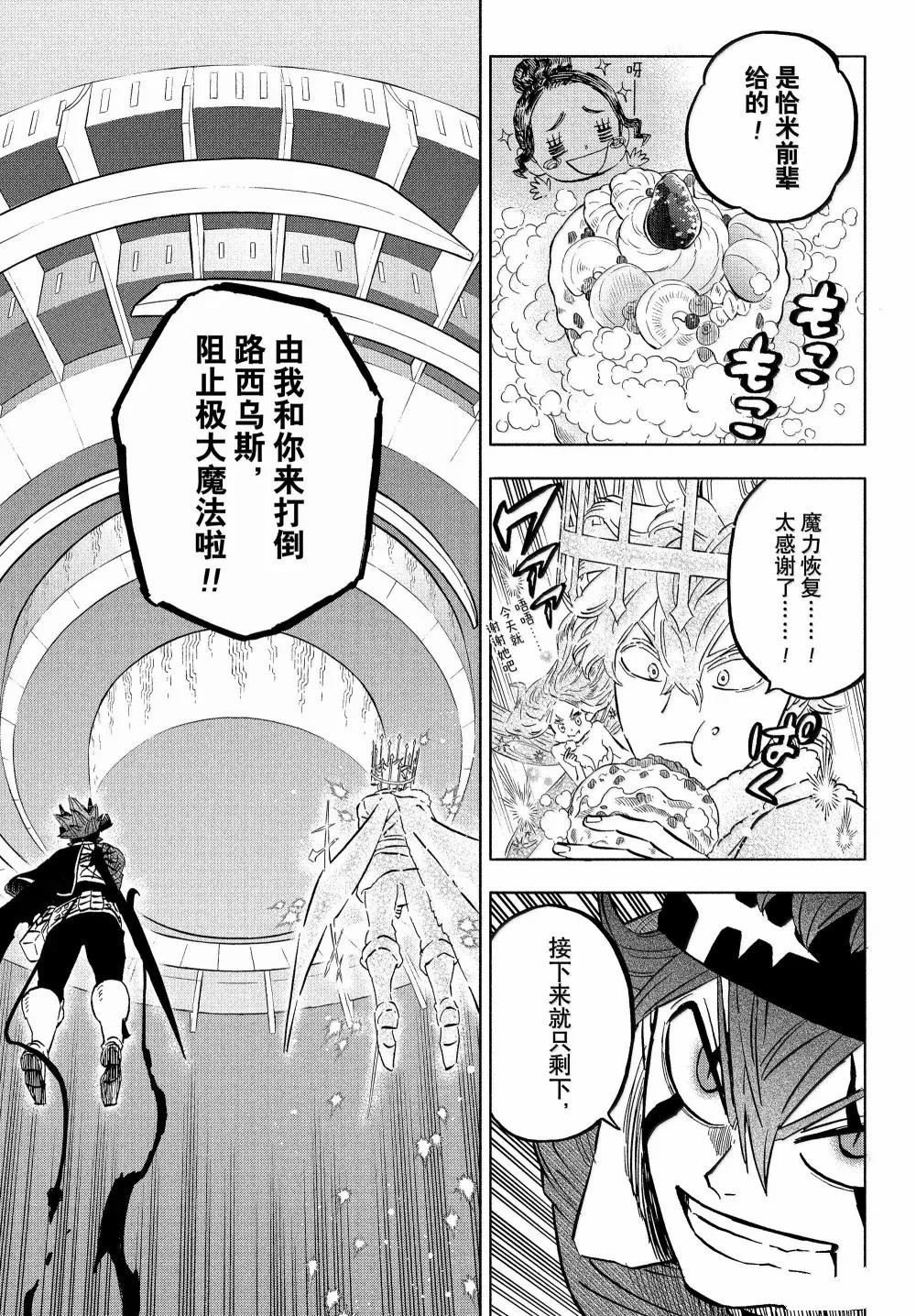 第377话