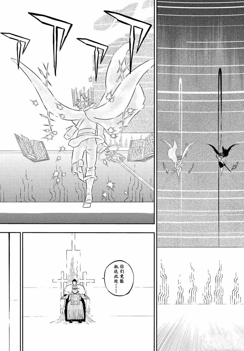 第377话