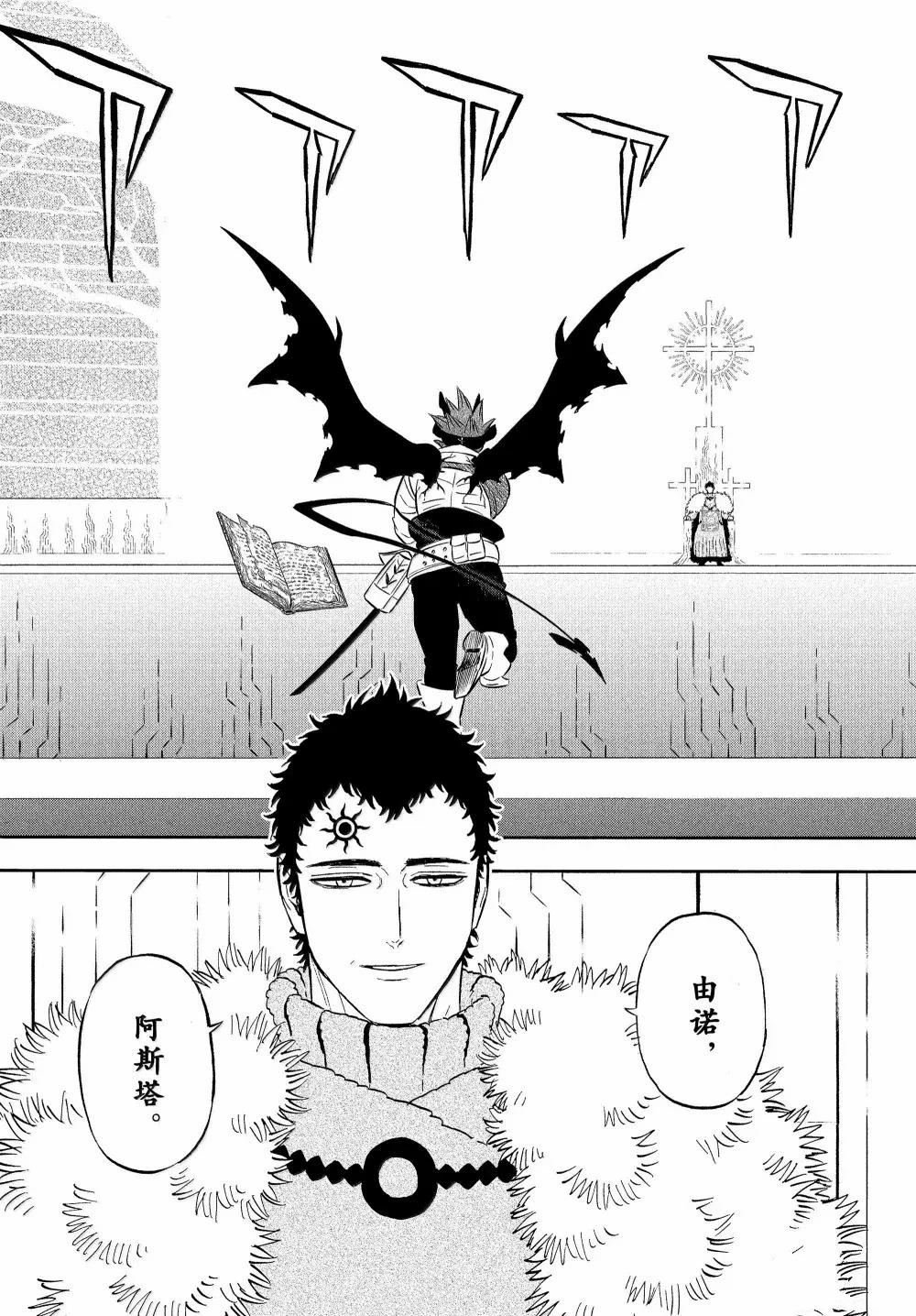 第377话