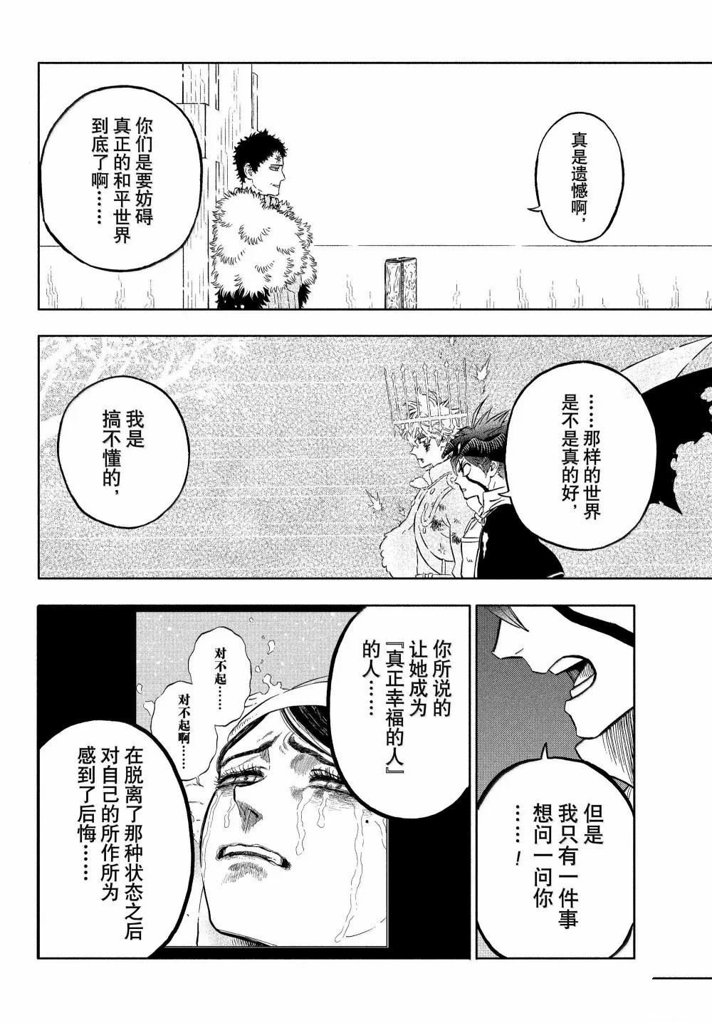 第377话