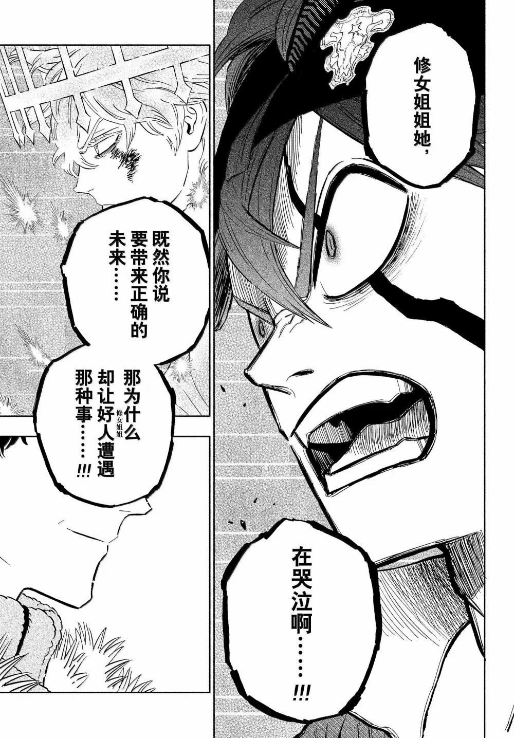 第377话