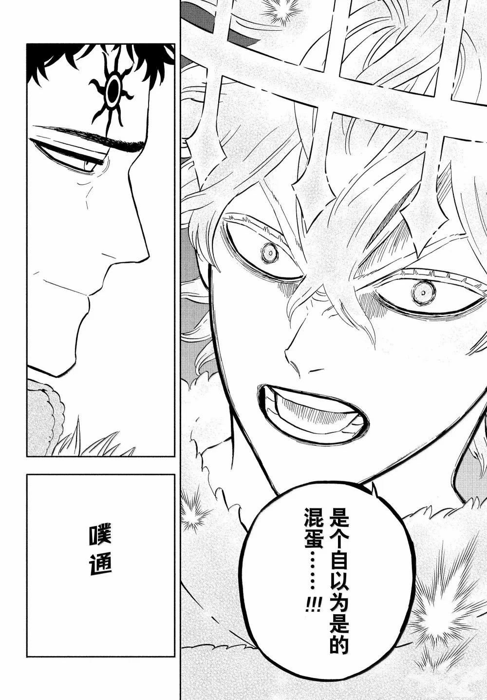 第377话
