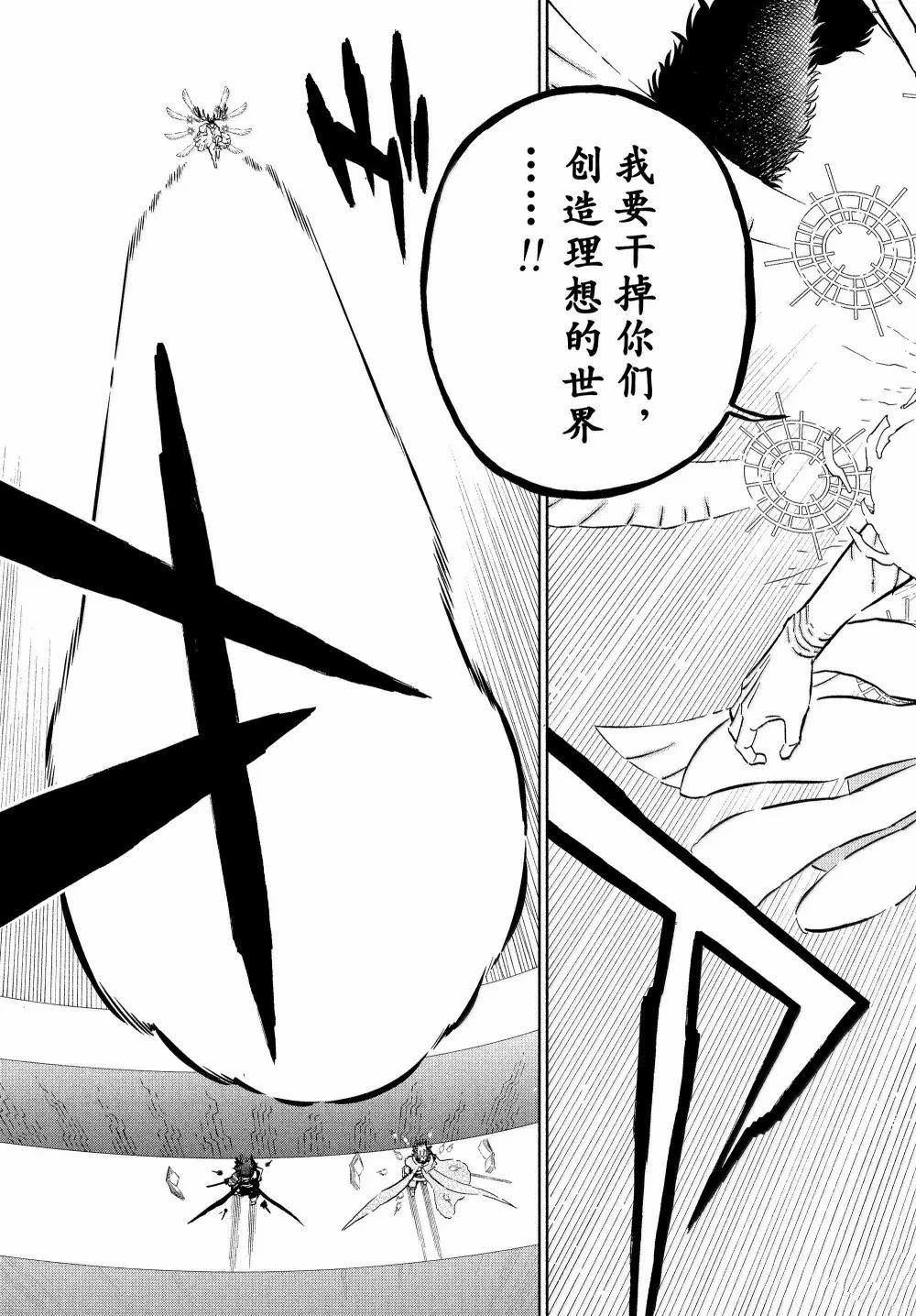 第377话