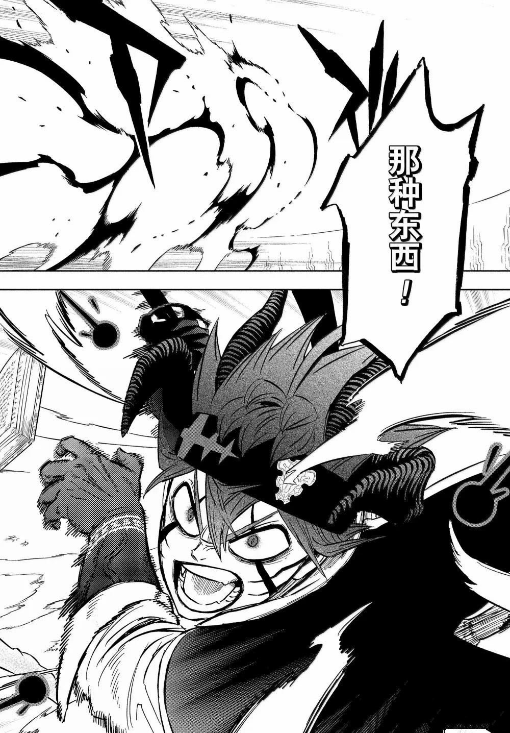第377话