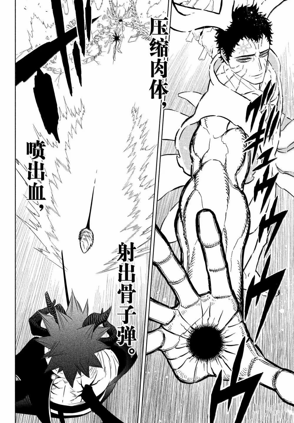 第378话