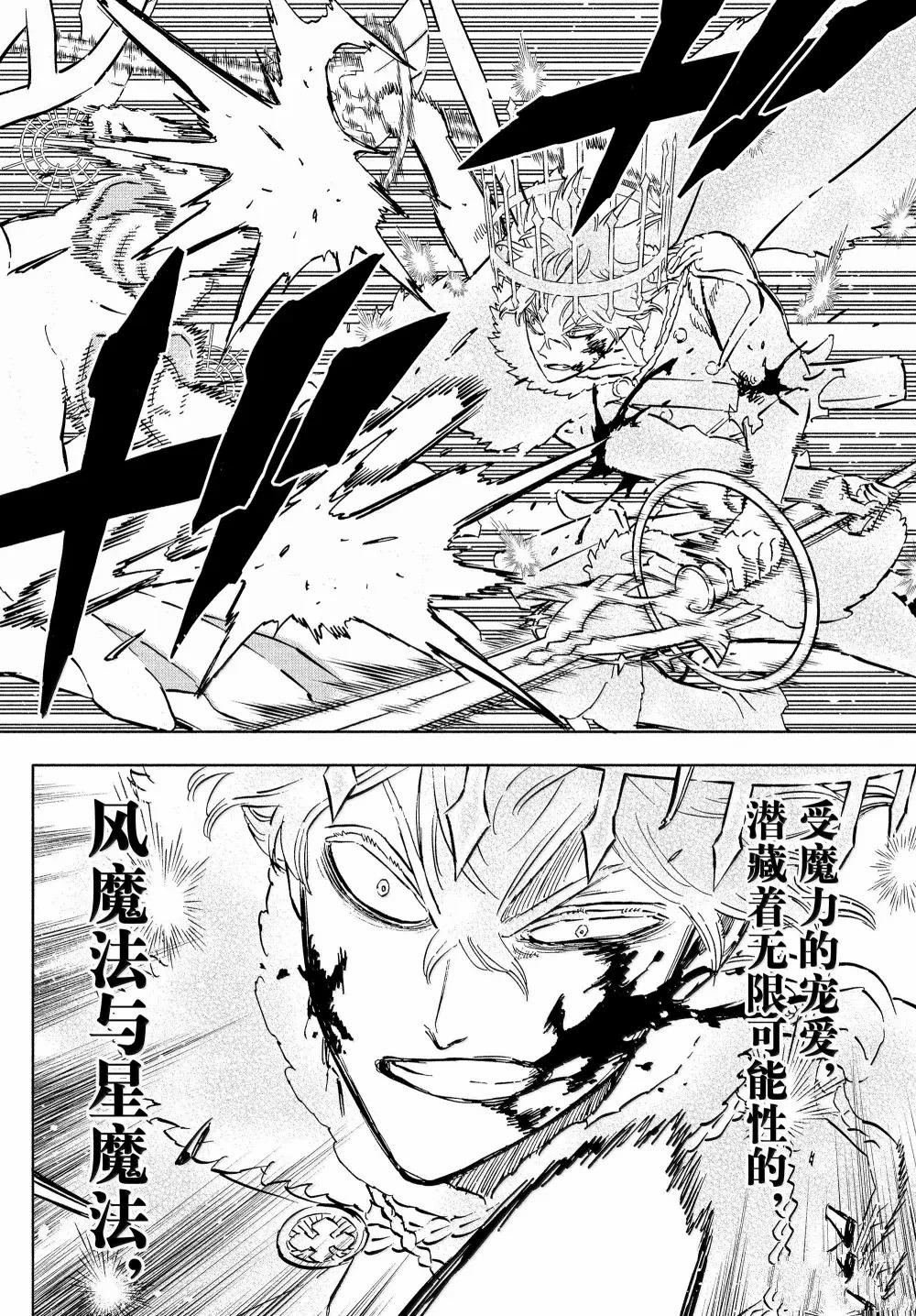 第378话