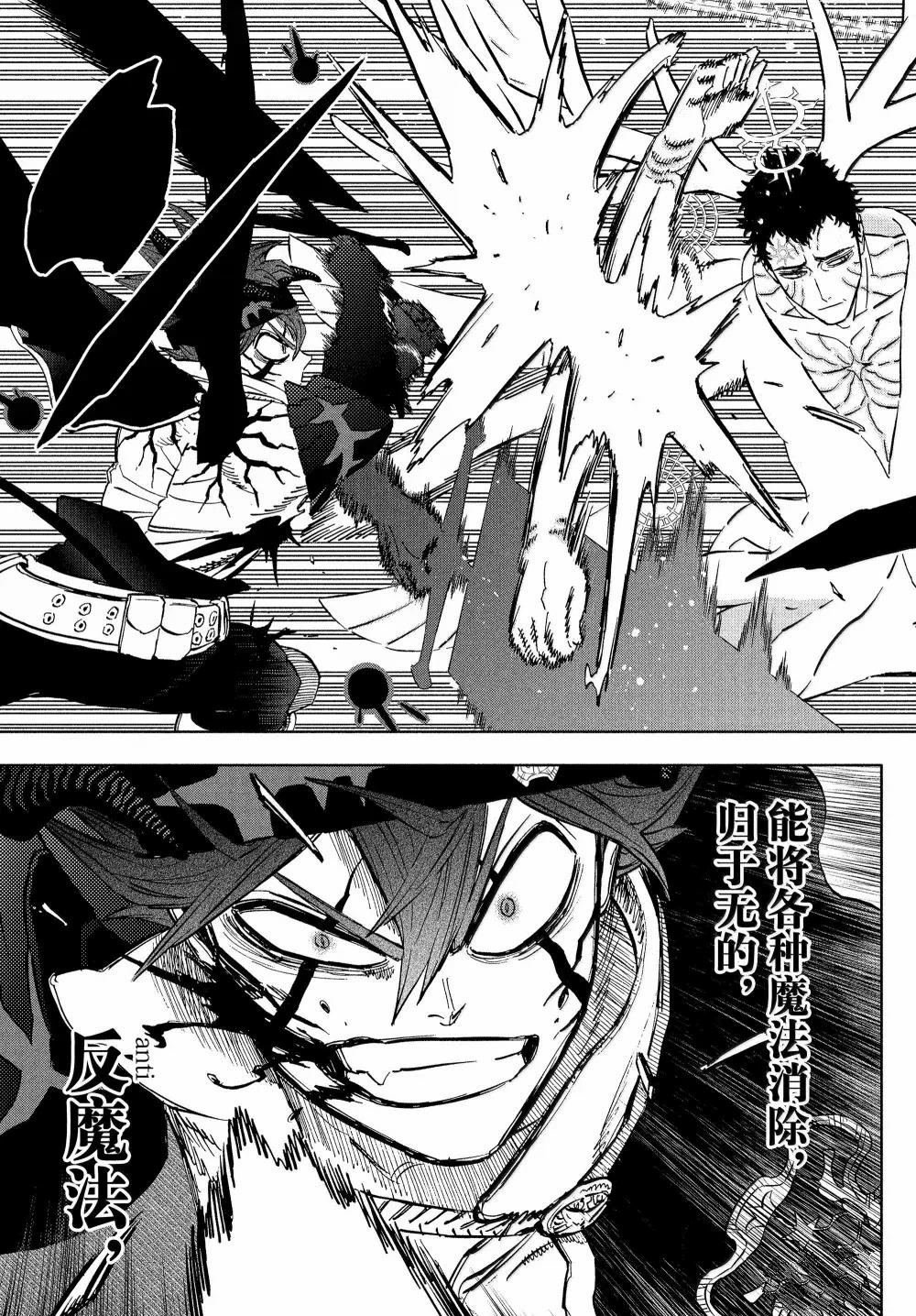 第378话