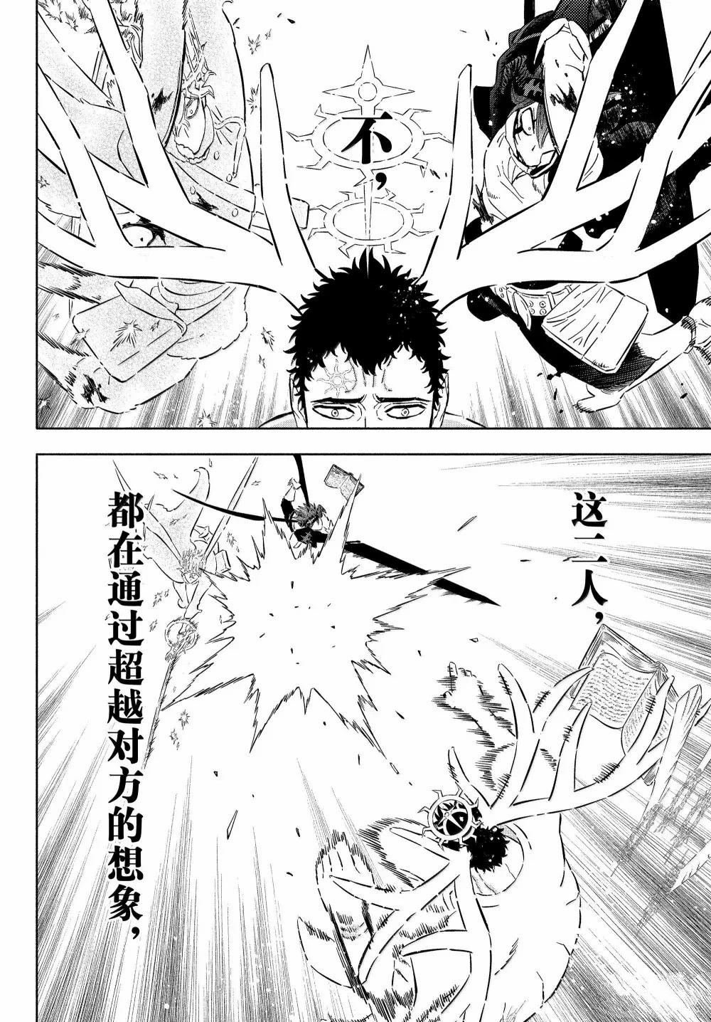 第378话