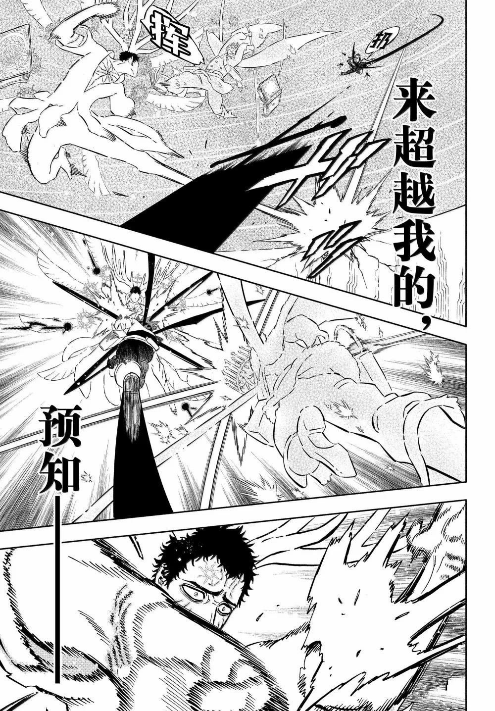 第378话