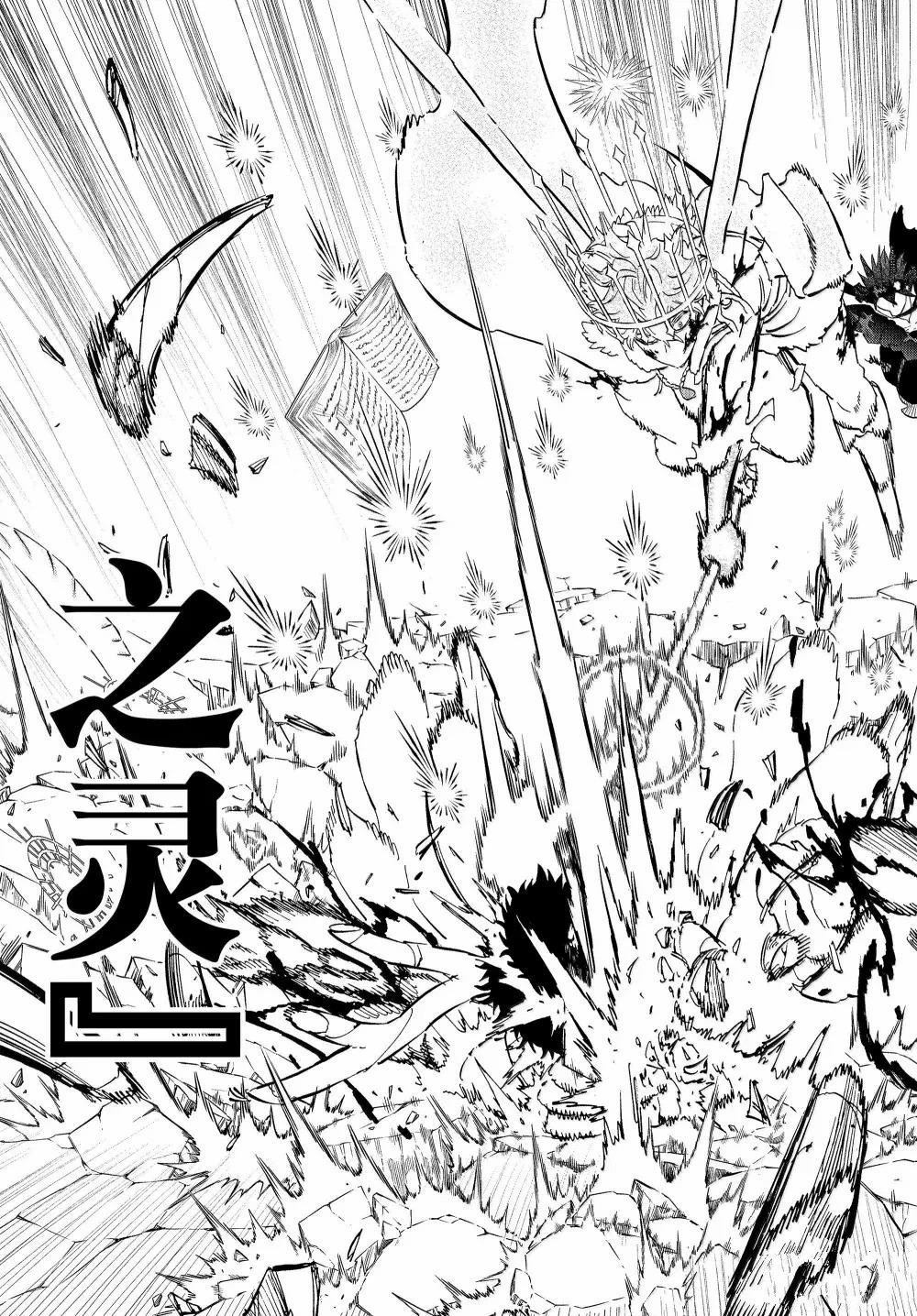 第378话