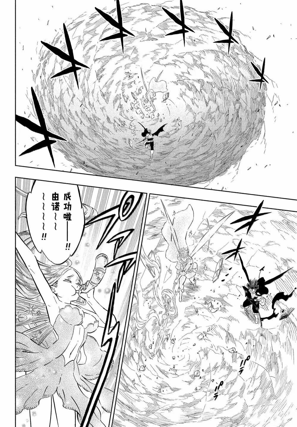 第378话
