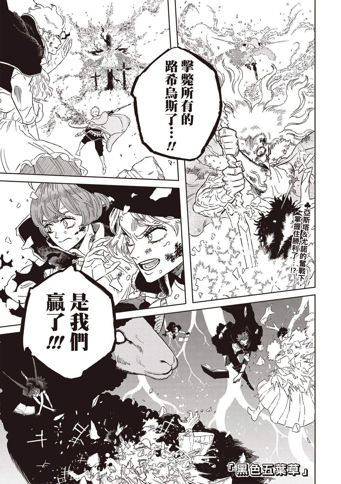 第379话