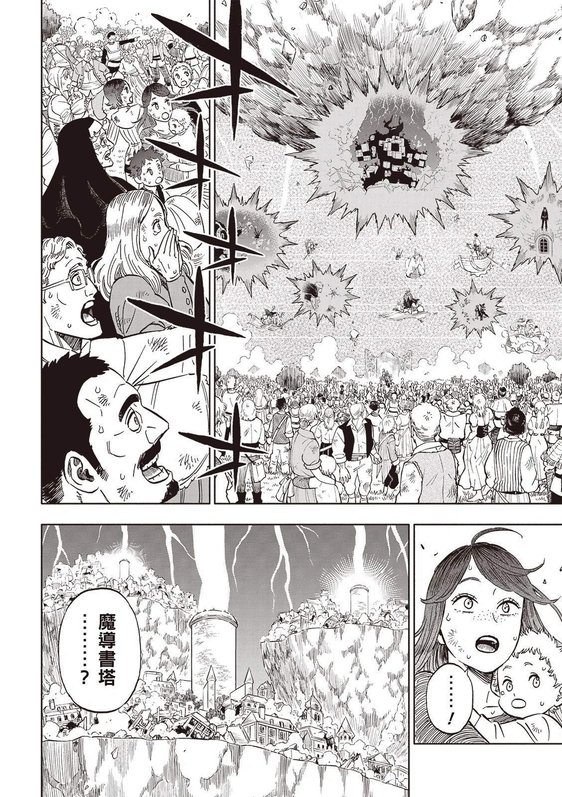 第379话