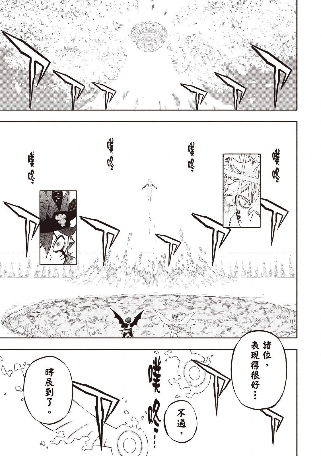 第379话