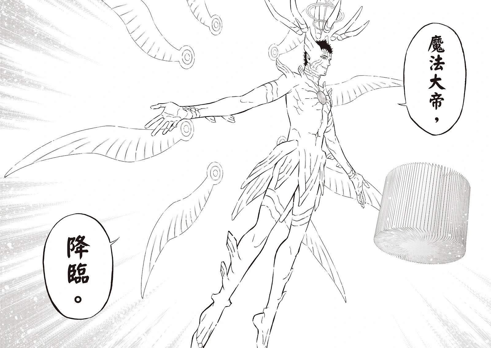 第379话