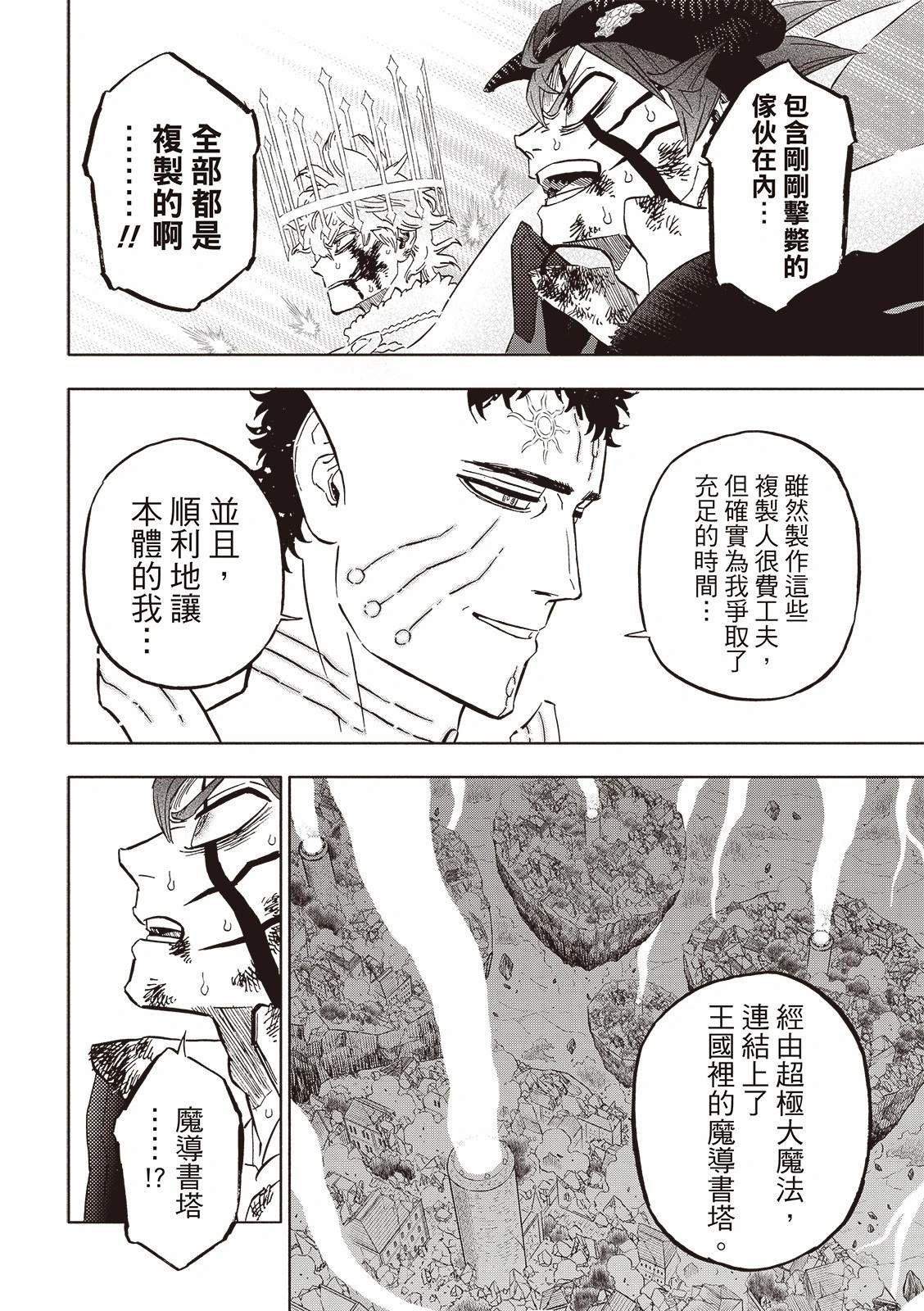 第379话