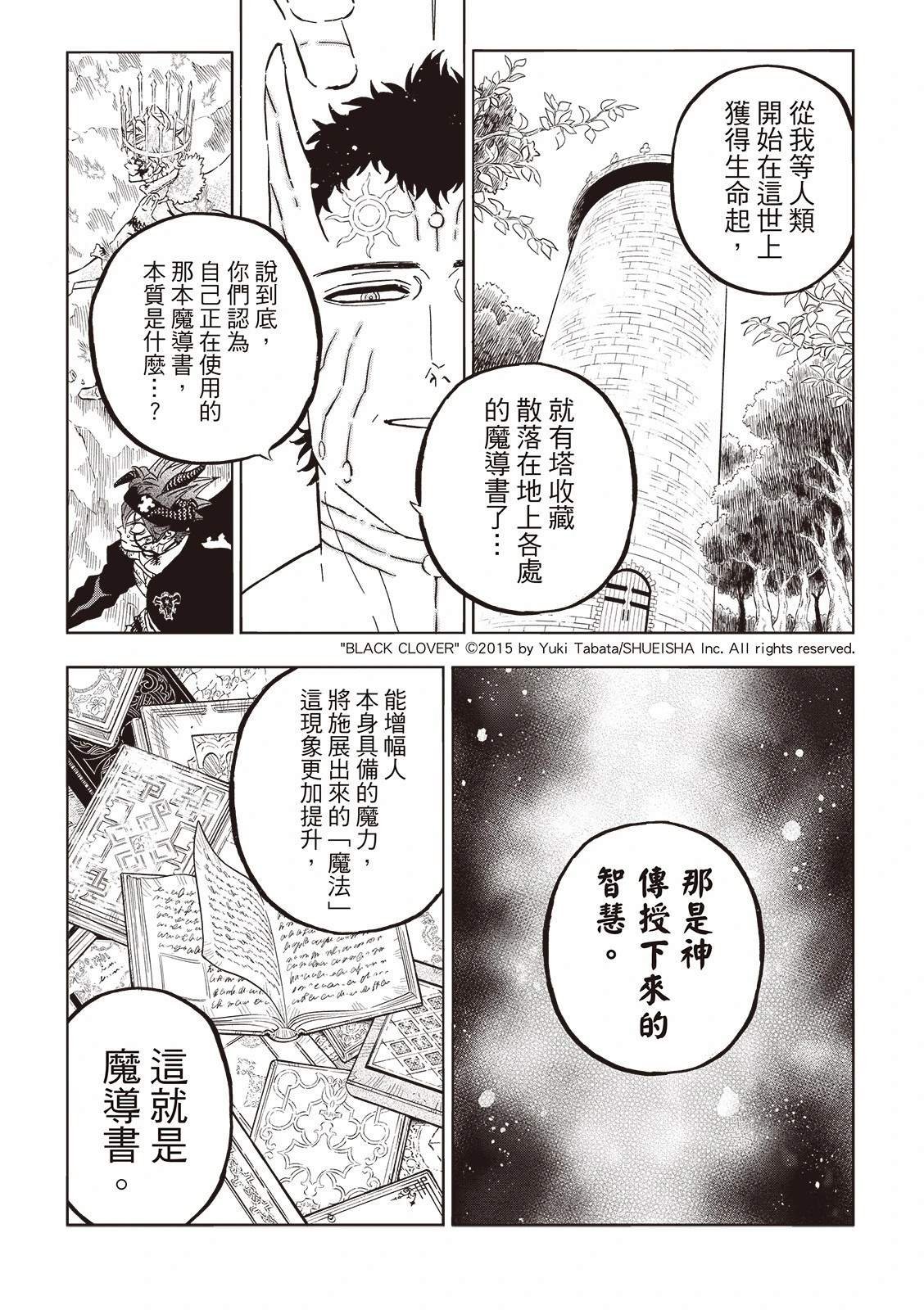 第379话