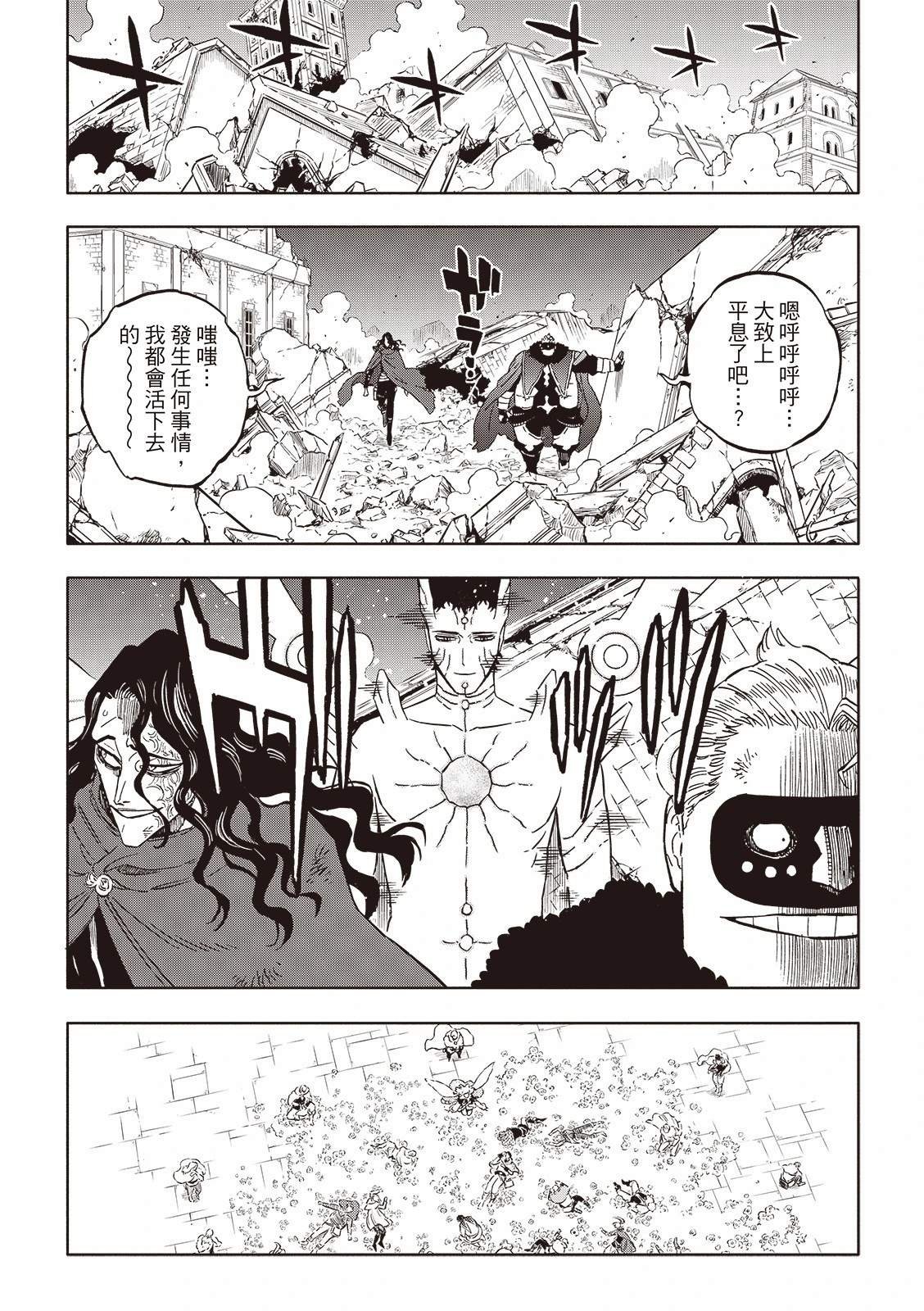 第379话