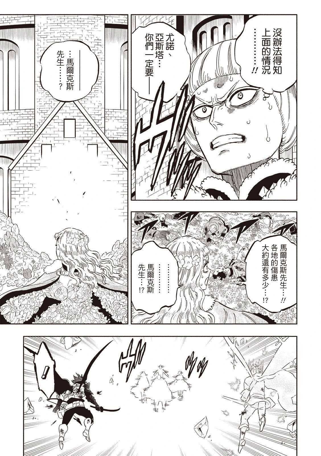 第379话