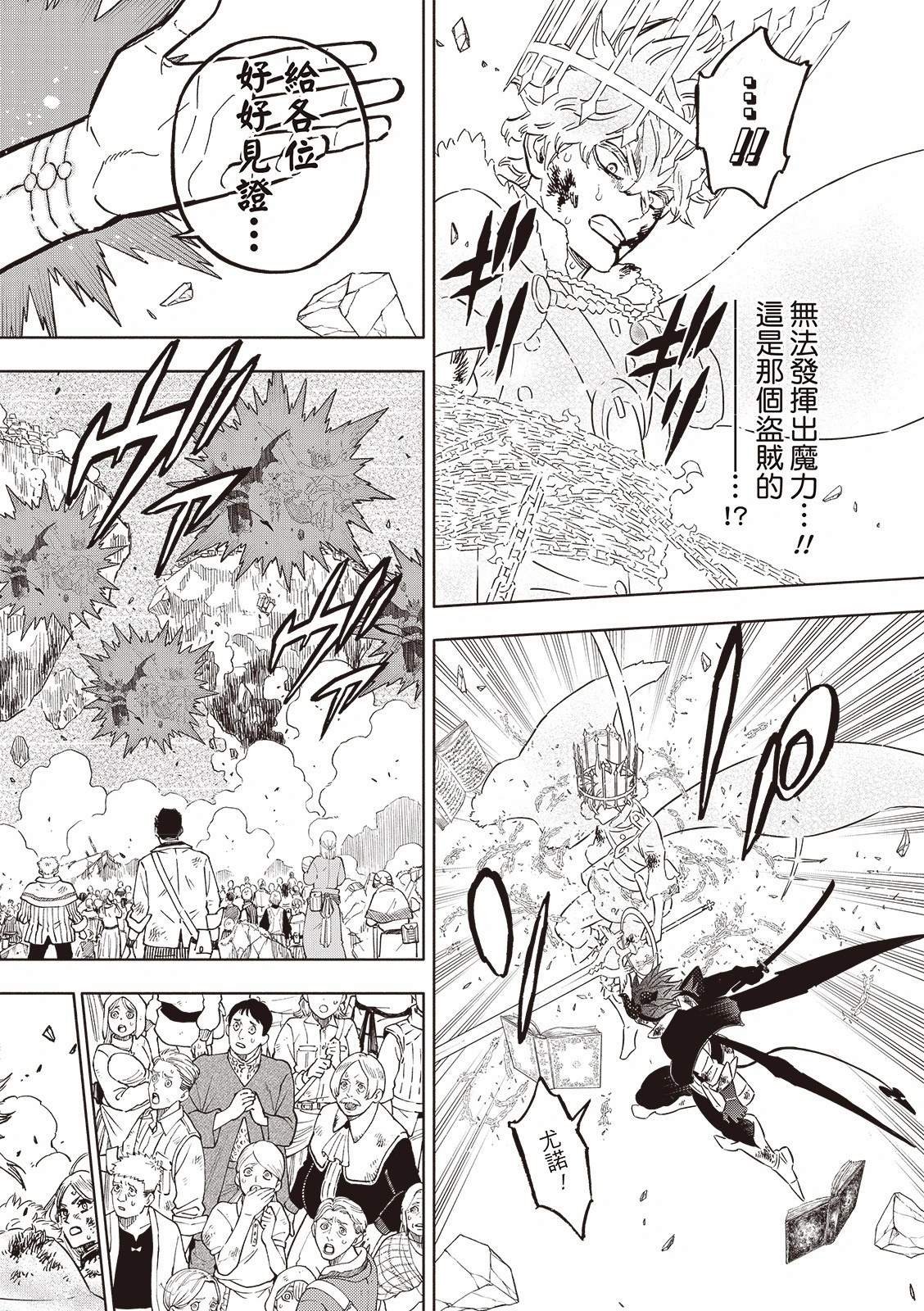 第379话