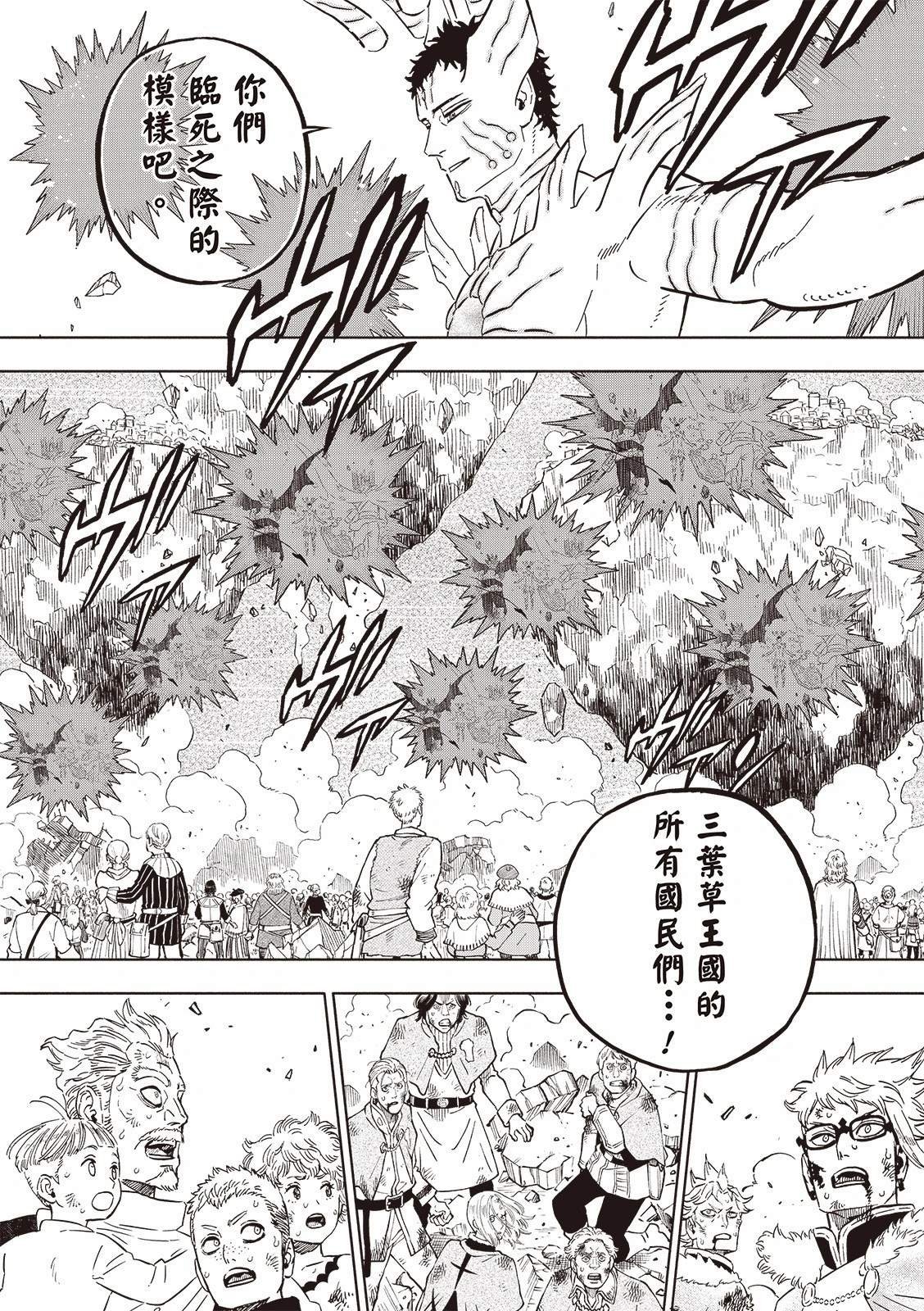 第379话