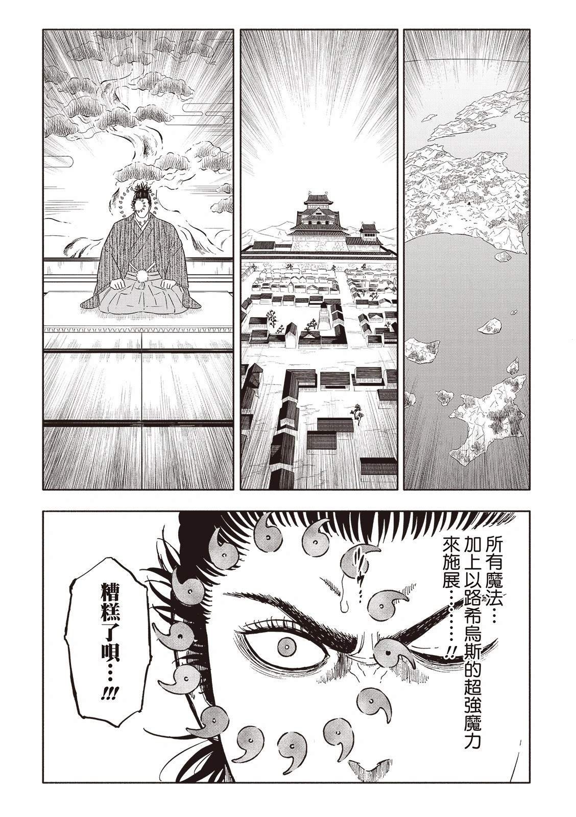 第379话