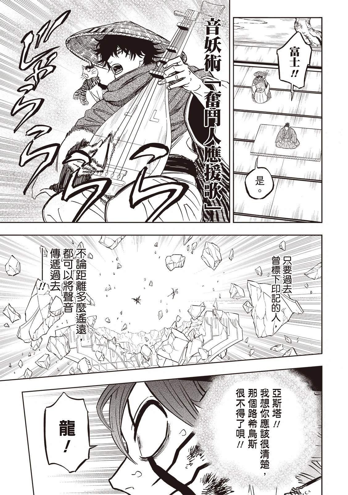 第379话