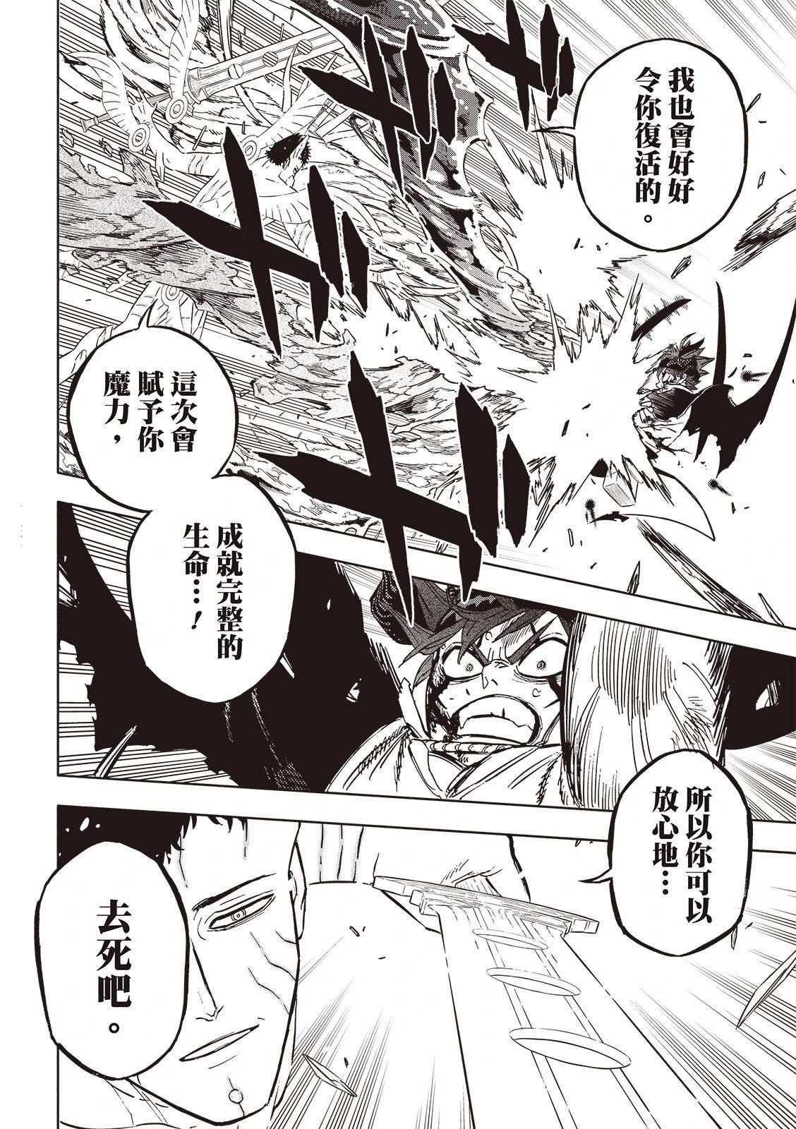 第379话