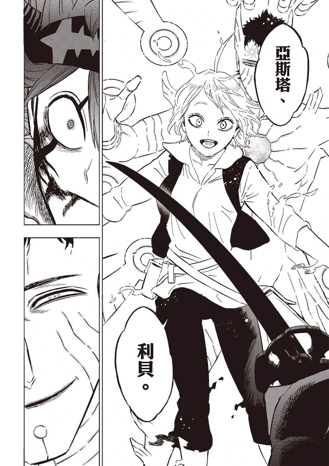 第379话