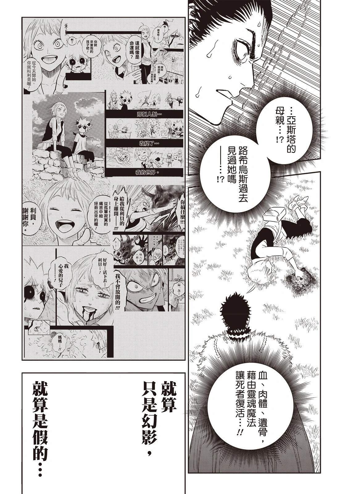 第379话