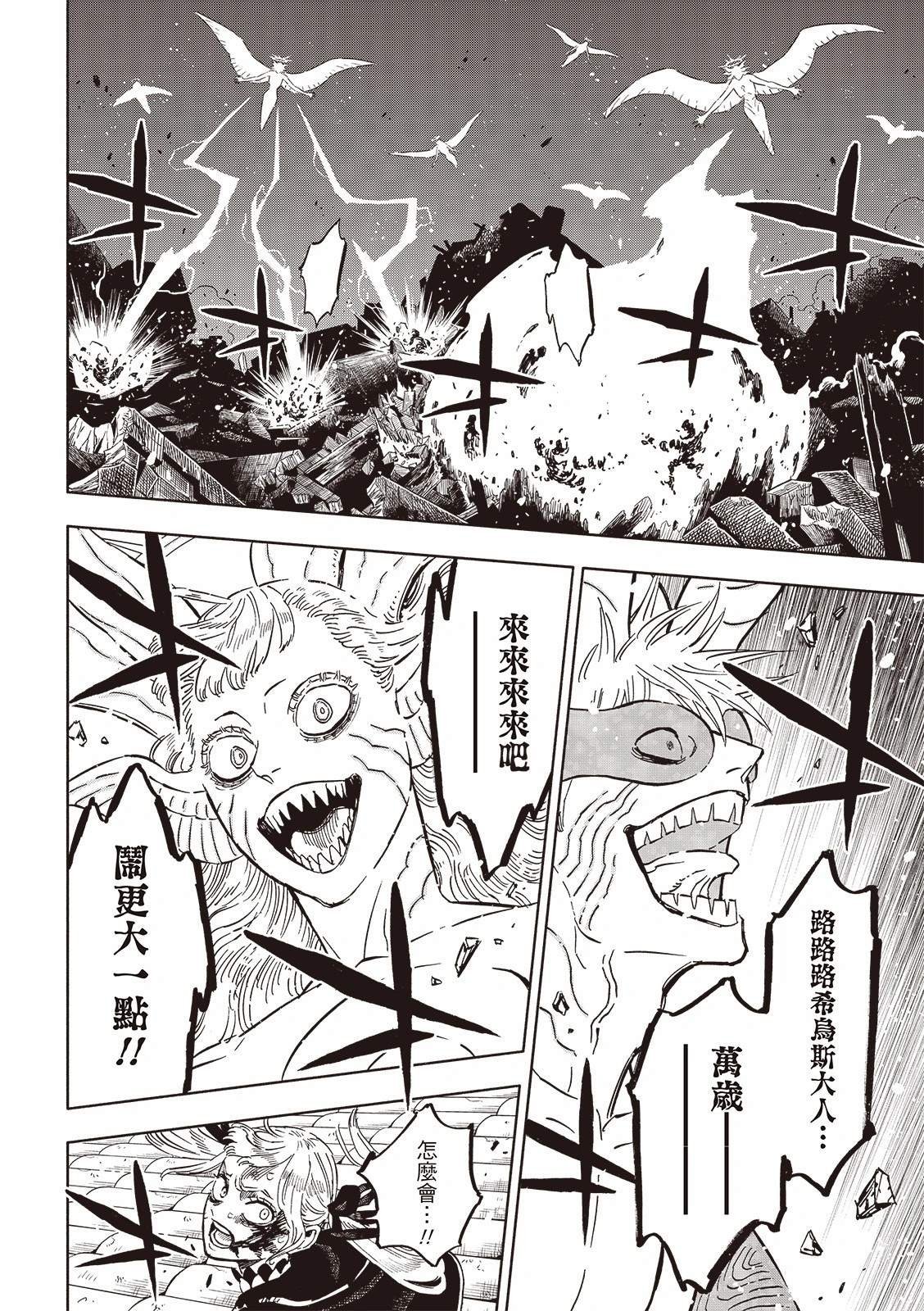 第380话