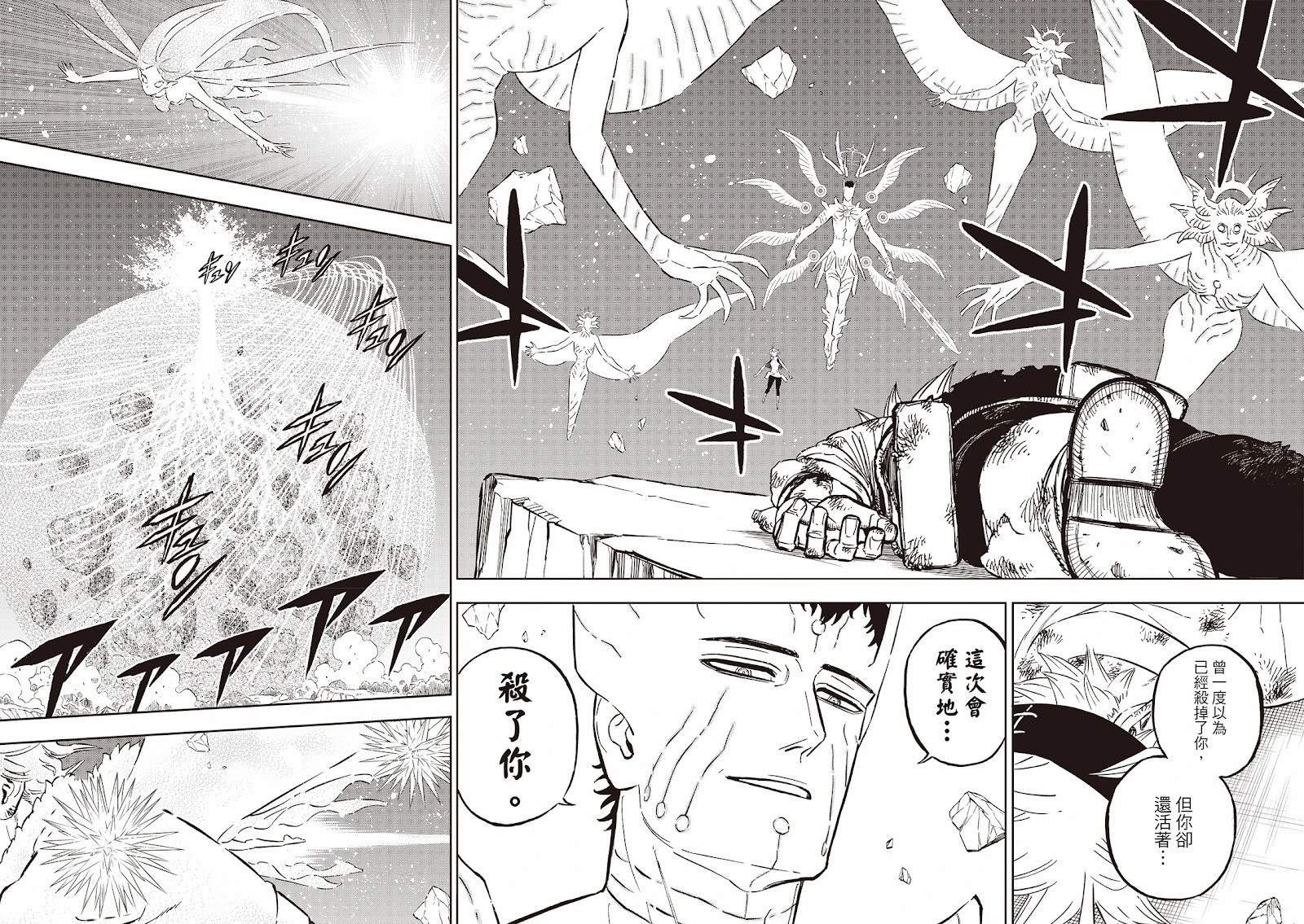 第380话