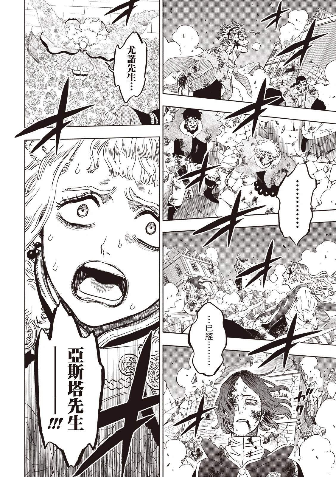 第380话