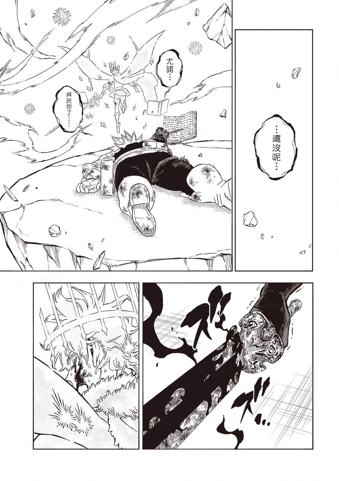 第380话