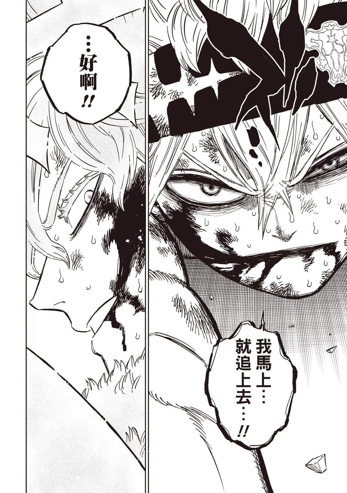 第380话