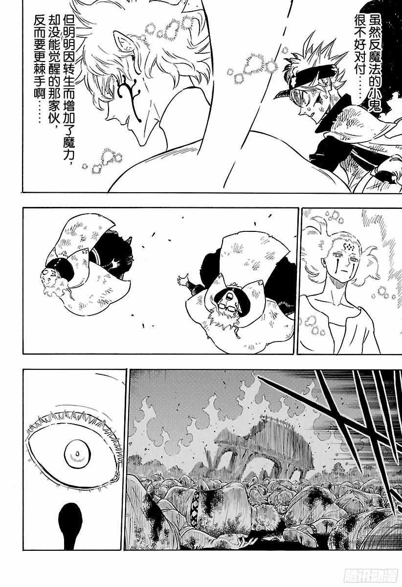 第156话