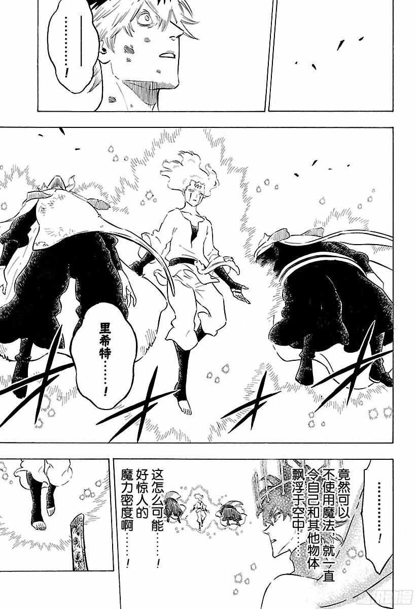 第156话