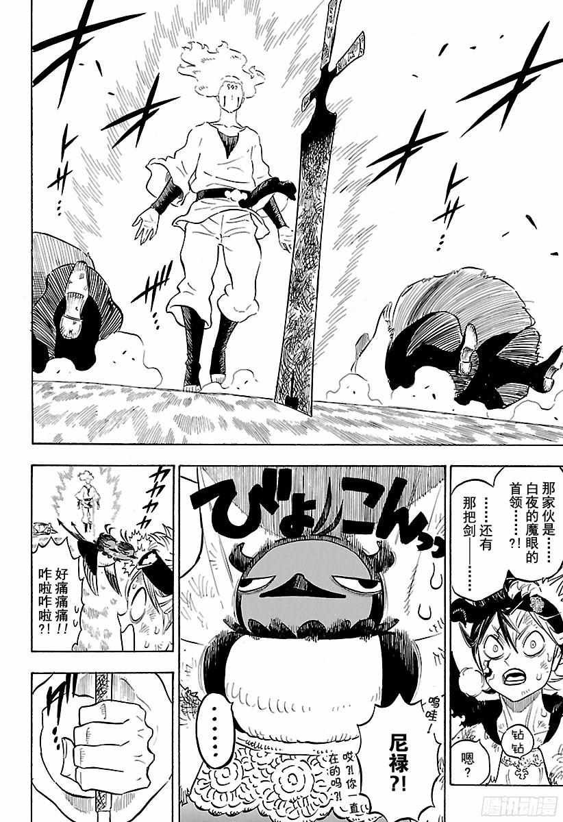 第156话