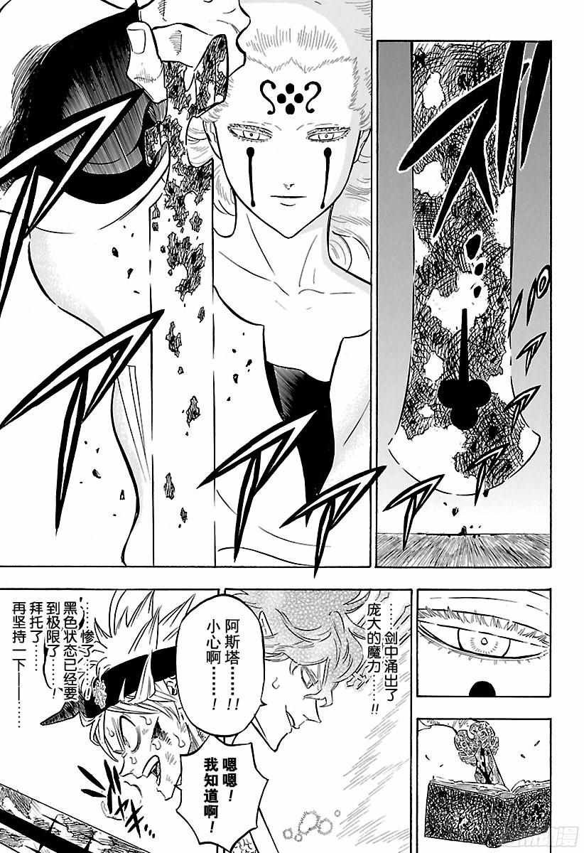 第156话
