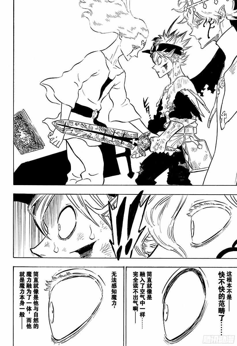 第156话