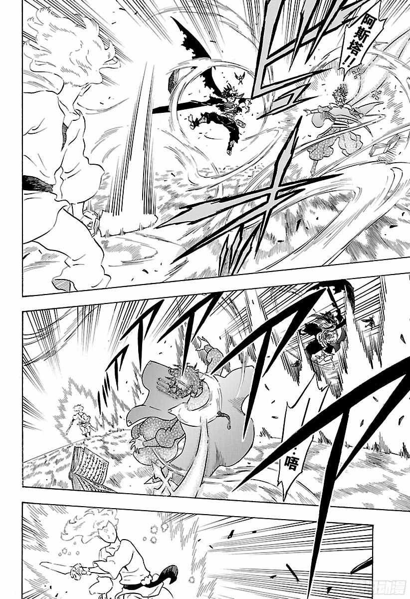 第156话