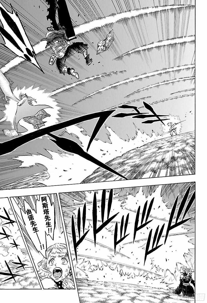 第156话