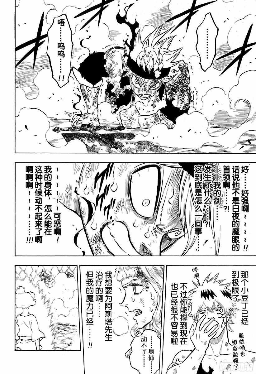 第156话