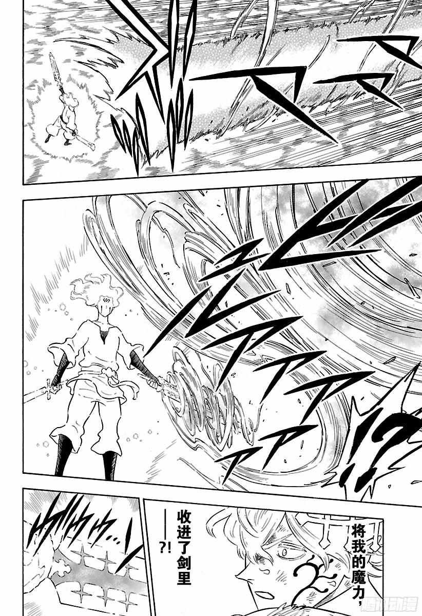 第156话