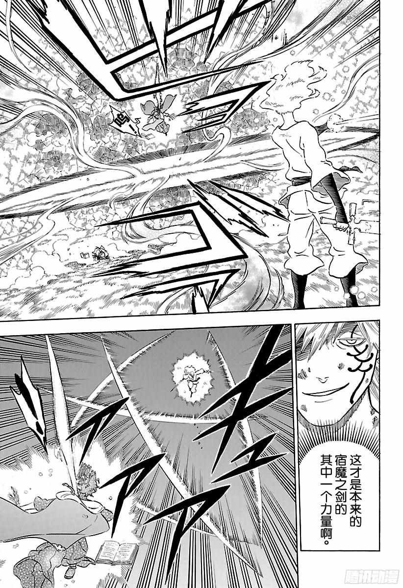 第156话