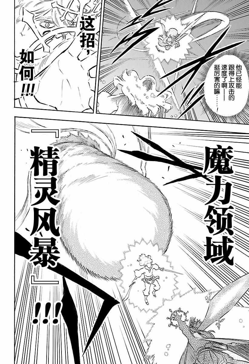 第156话