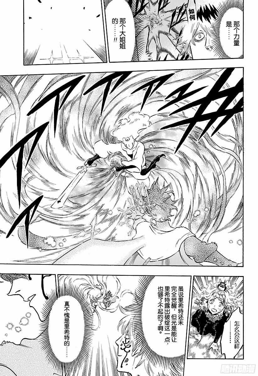 第156话