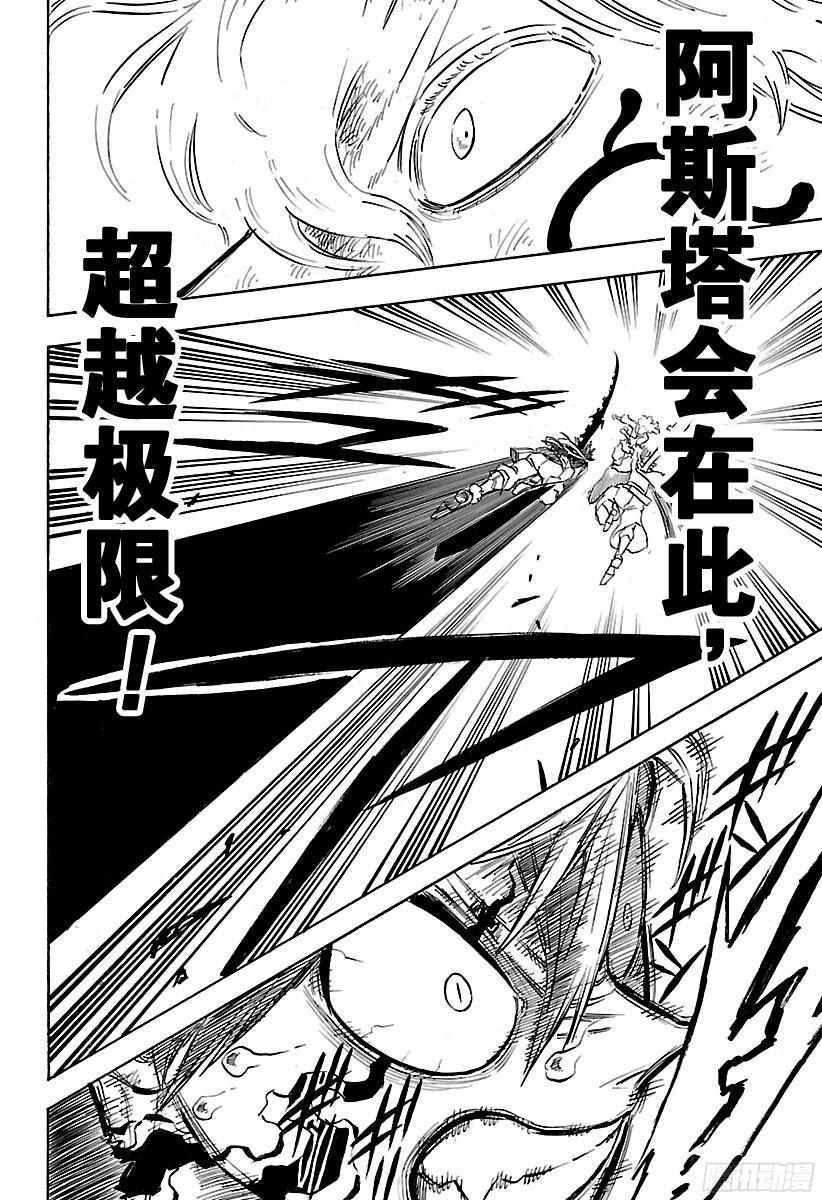 第156话